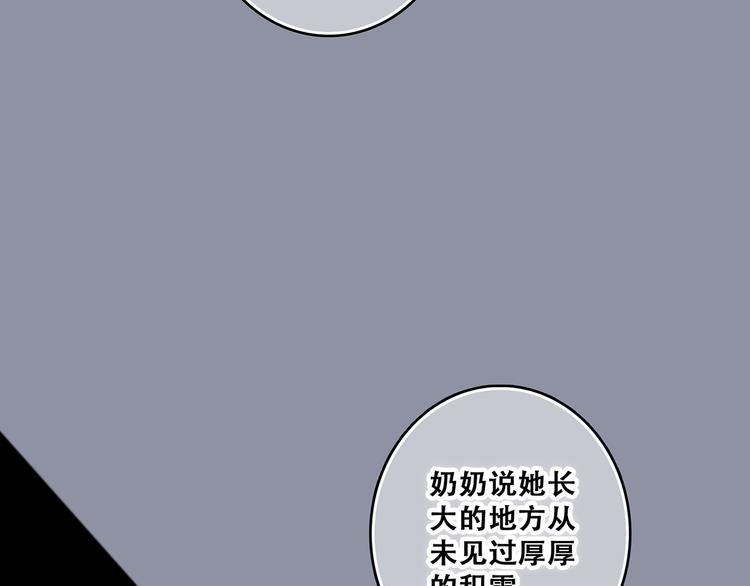 第72话（上） 100%信任31