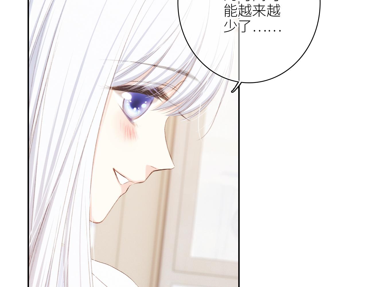 117 心上人…和谁在通话中？106
