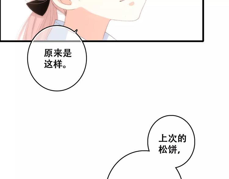 第34话（下） 他的愿望20