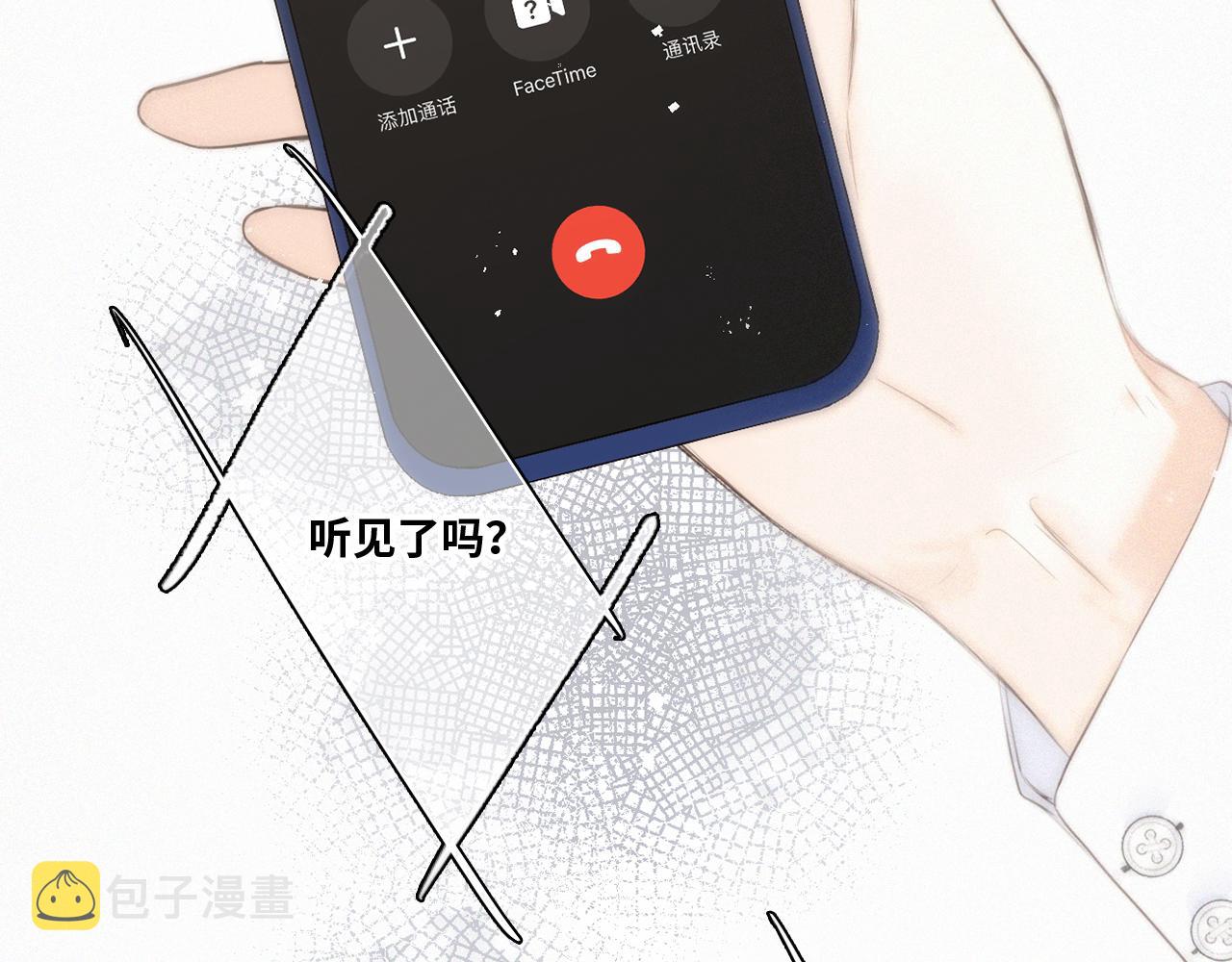 113上 逆鳞88