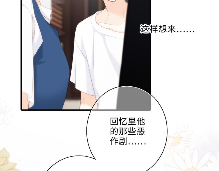 第100话下 ESCAPE31