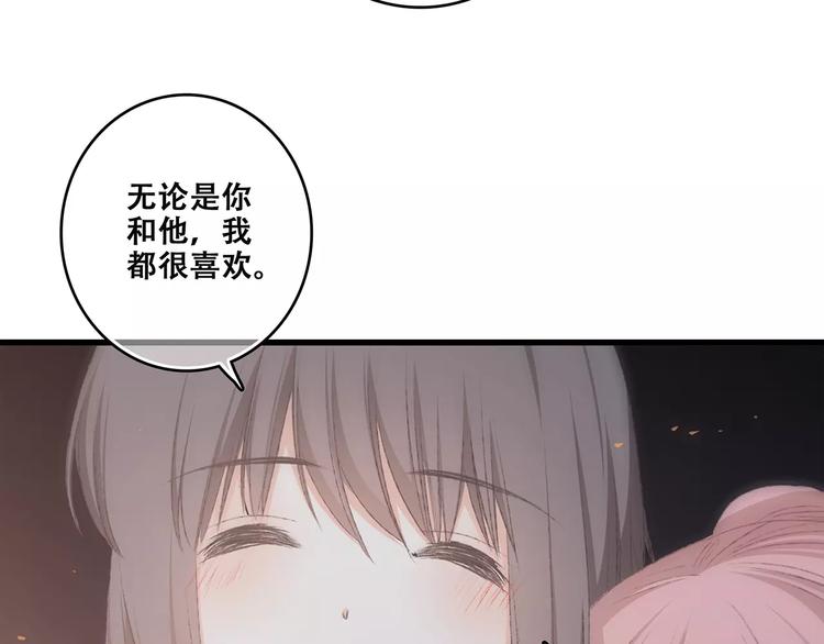 第33话 Reserved125
