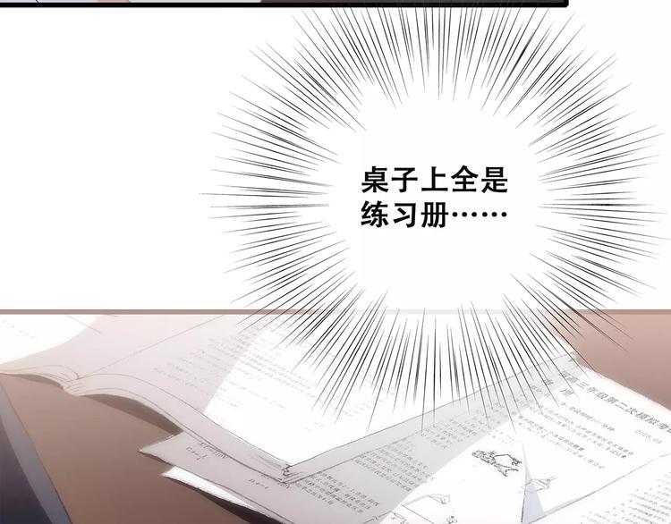 第34话（下） 他的愿望59