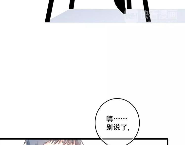 第27话 这样的我43