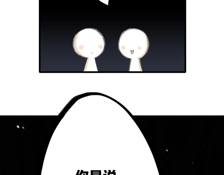 第19话 无法了解他们之间的事134