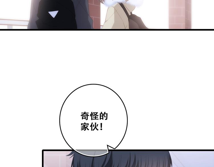 第61话 你的长发37