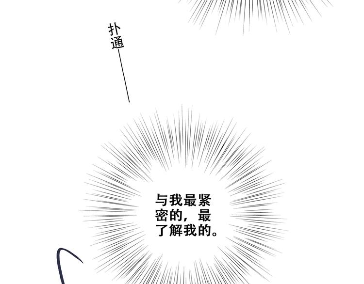 第49话 休止符77