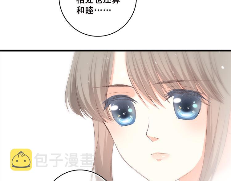第44话 我当然担心他！49