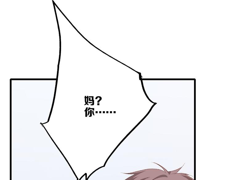 第53话（上） 贝壳里的世界71