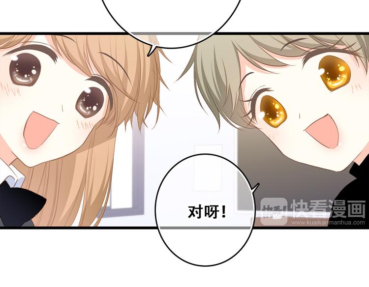 第61话 你的长发51