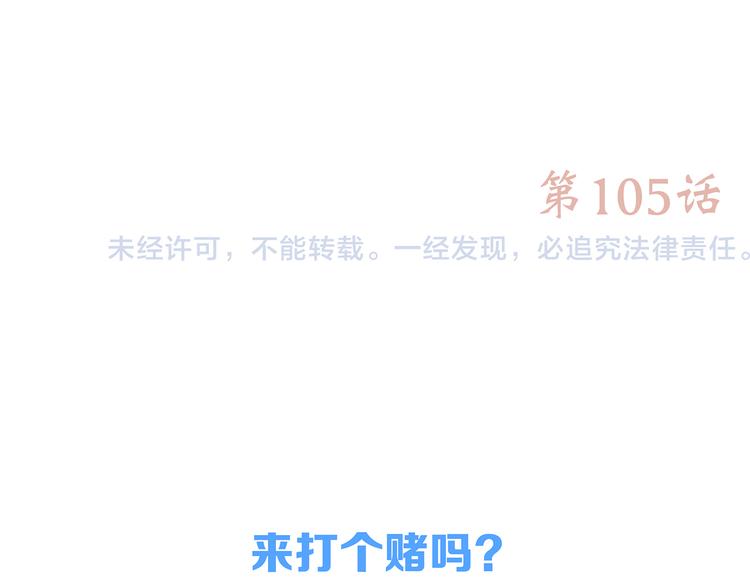 第55话 最安全的距离123