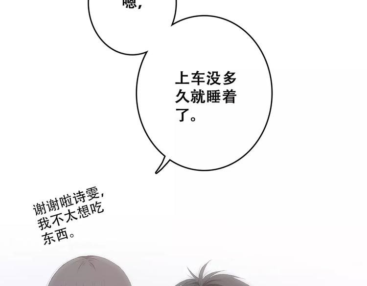 第23话 你还有我47