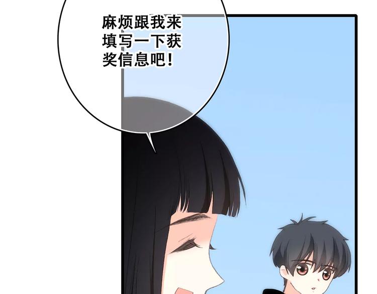 第16话 风起之时26