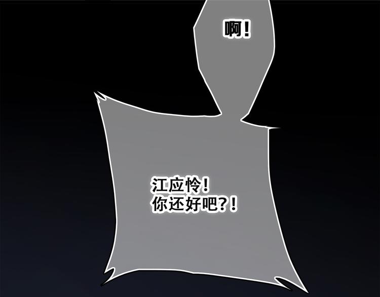 第57话 谁的动心48