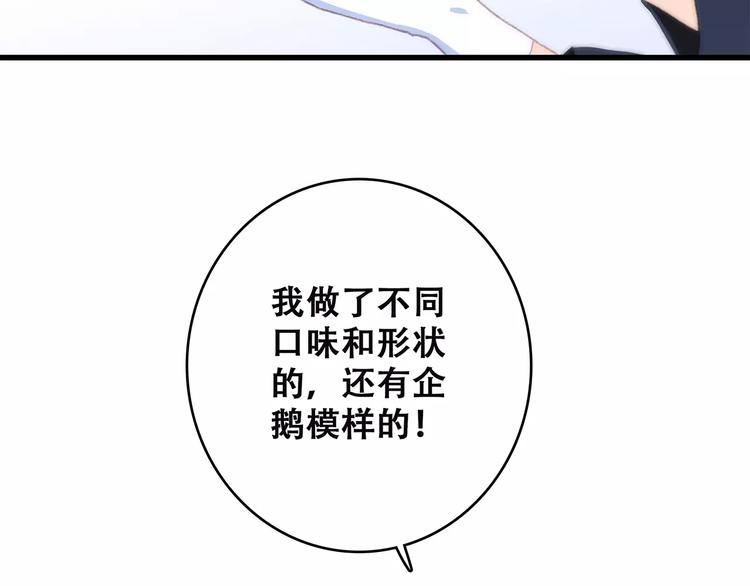 第19话 无心学习71