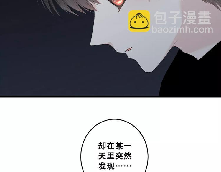 第18话（上）玩火80