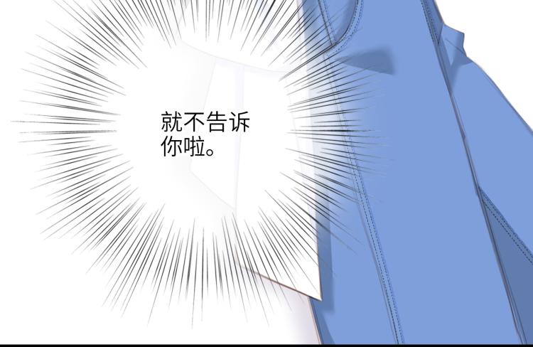 111下 我们的漫长夏日54