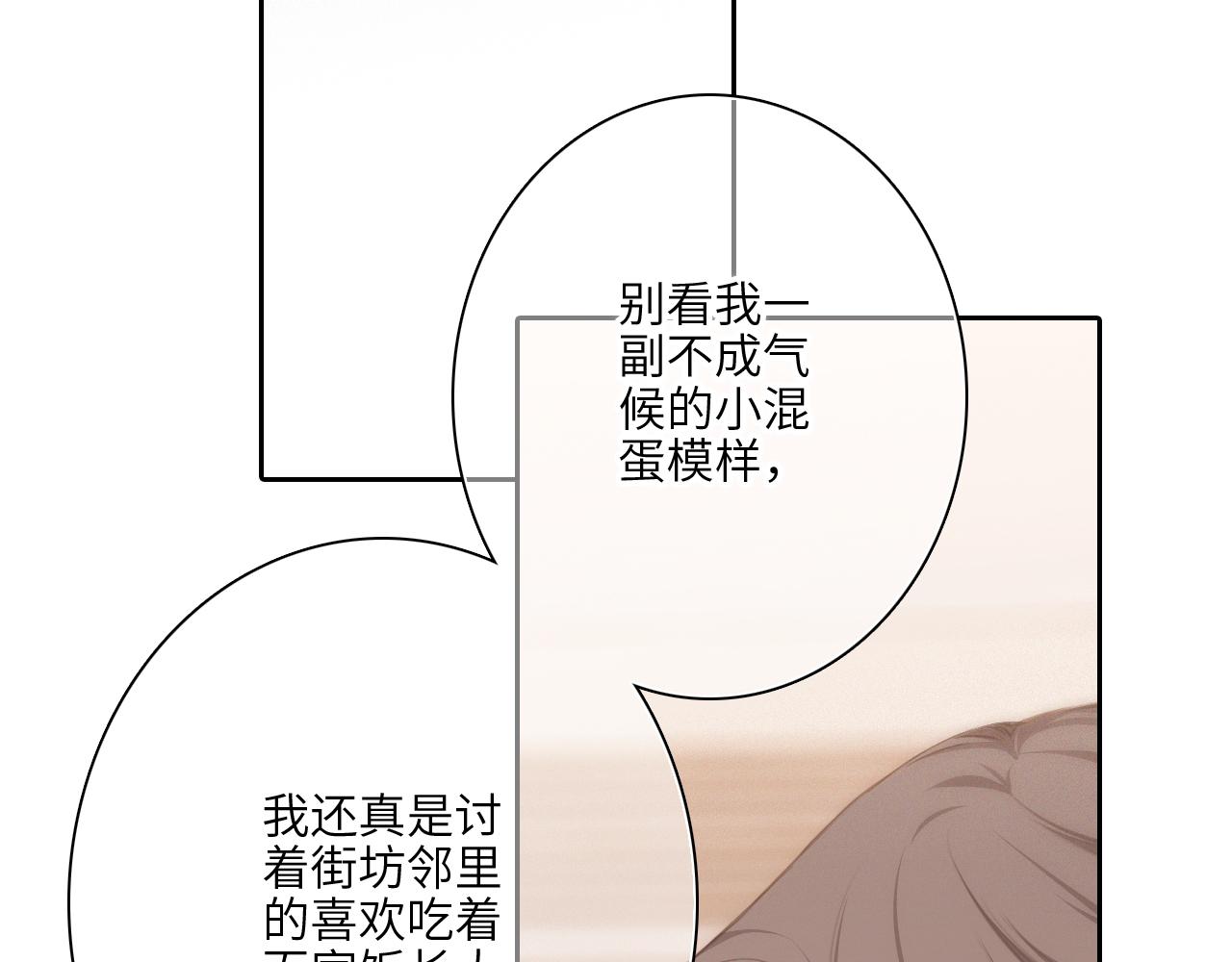 113下 失控92