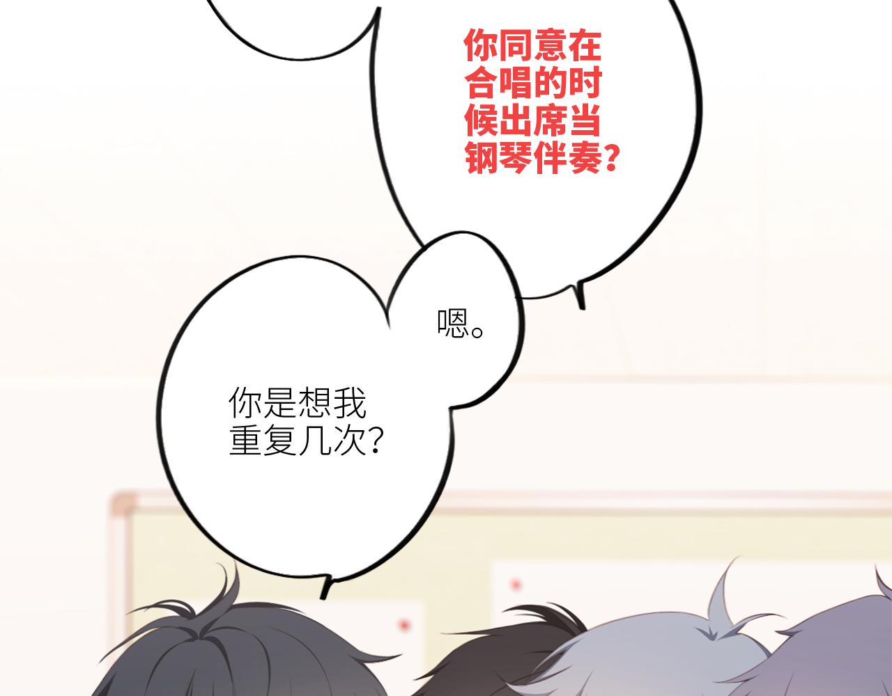 122 想见你8