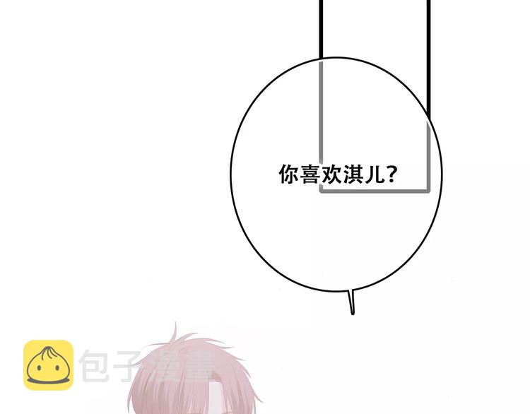 第33话 Reserved166