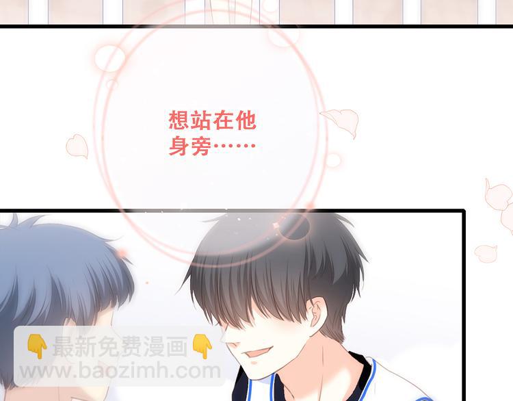 第69话 怦然心动196