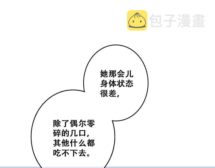 第76话（上） 微笑的背后73