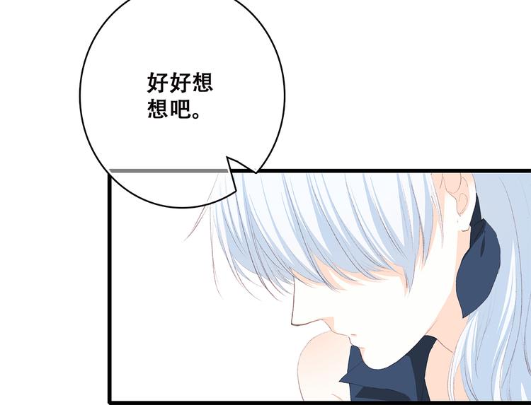 第37话 不要告诉他95
