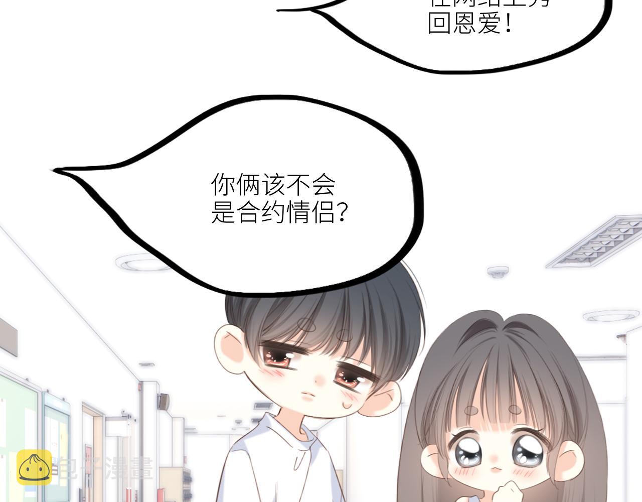 128 怦然心动247