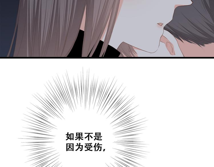 第70话 想对你说……76