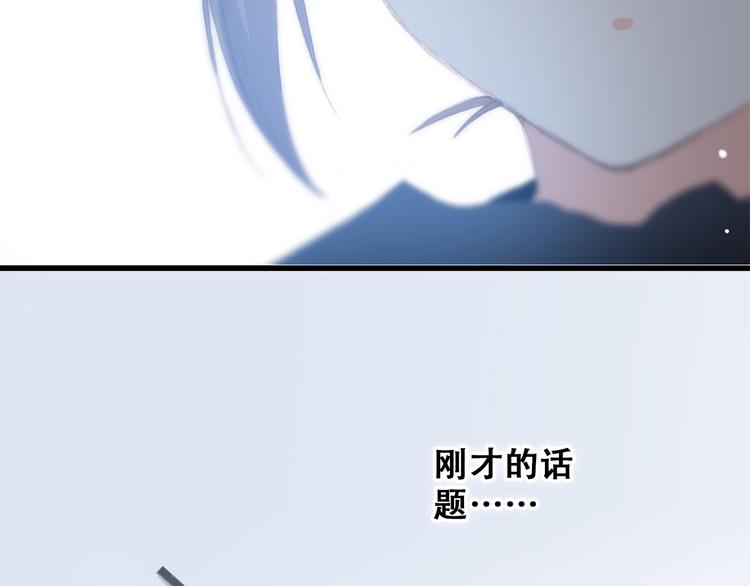 第19话 无法了解他们之间的事40