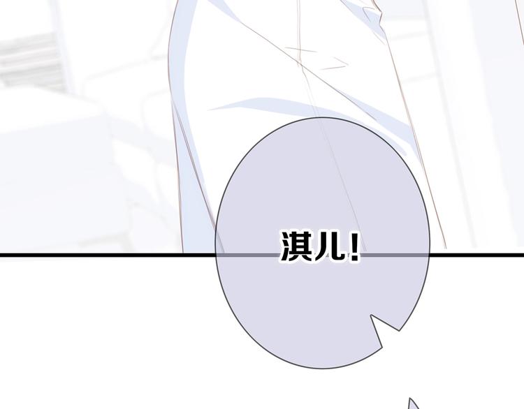 第84话 捡到企鹅妈妈？！11