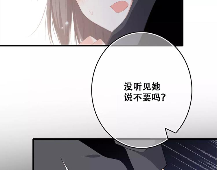 第37话 我们逃走吧106