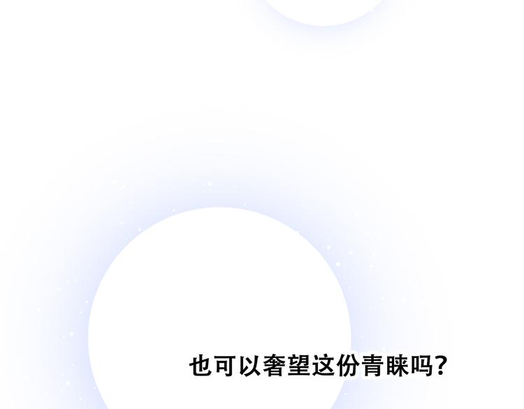 第40话（下）你目光之所在112