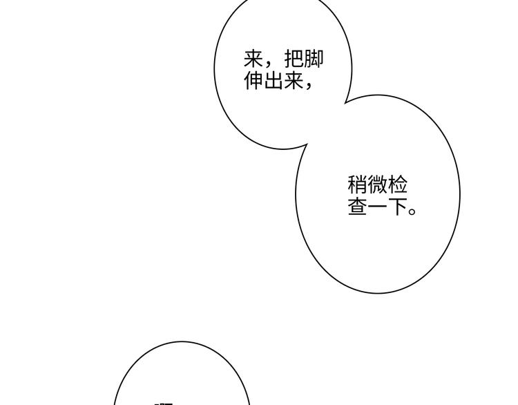 第101话 记住这一刻的感受44