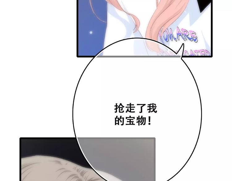 第13话 永远在一起2