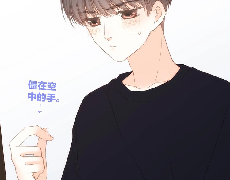 第86话 爱的勇气92