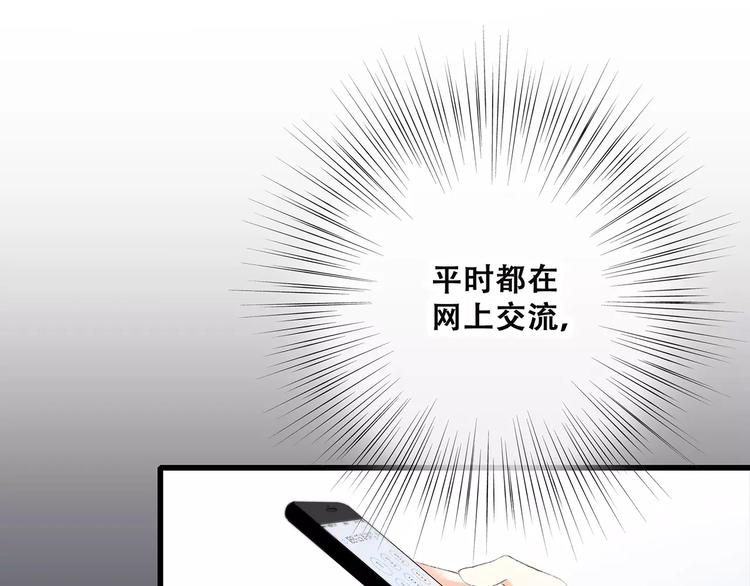第23话 你还有我156