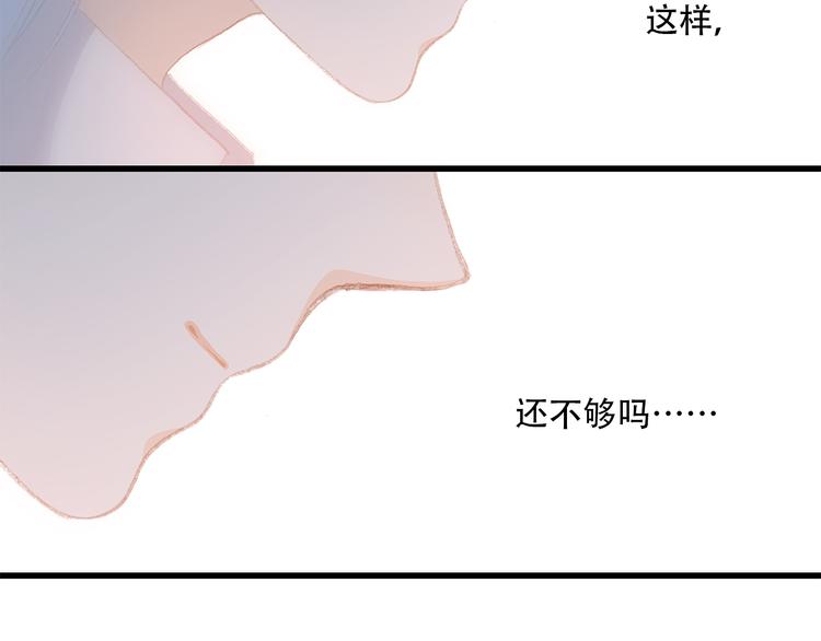 第22话 刻意解释反而容易误会7
