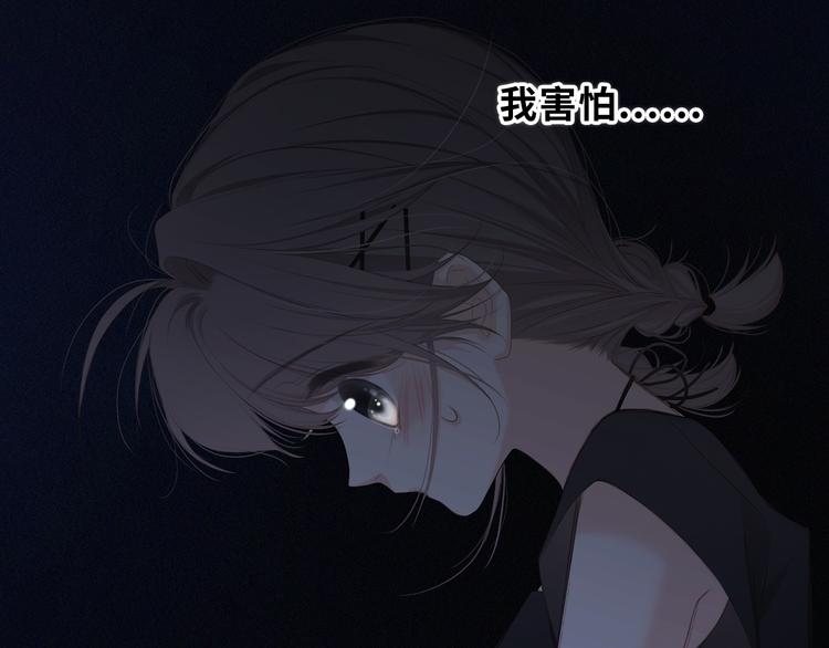 第100话下 ESCAPE65