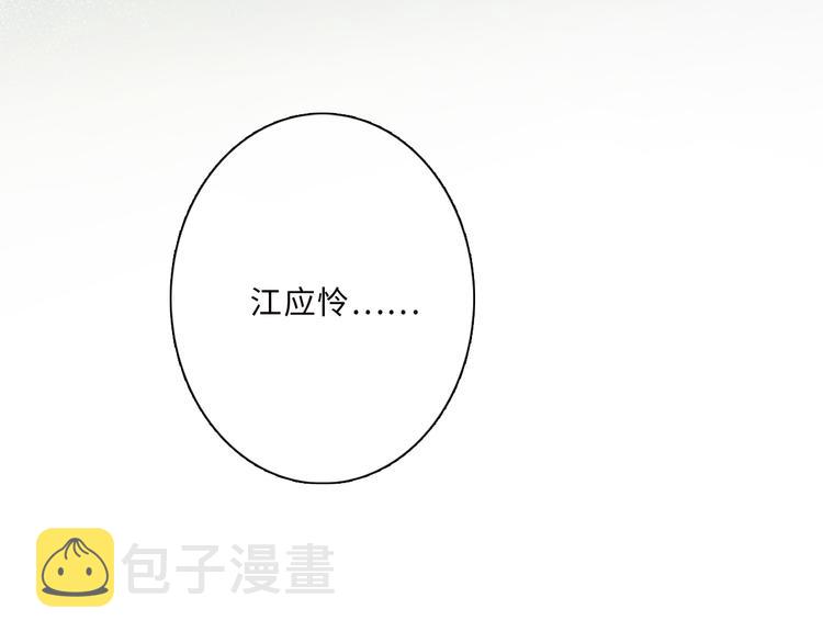 第100话下 ESCAPE8
