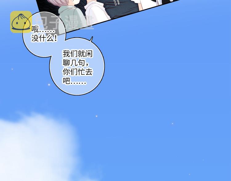 第104话（上） 与你随行67