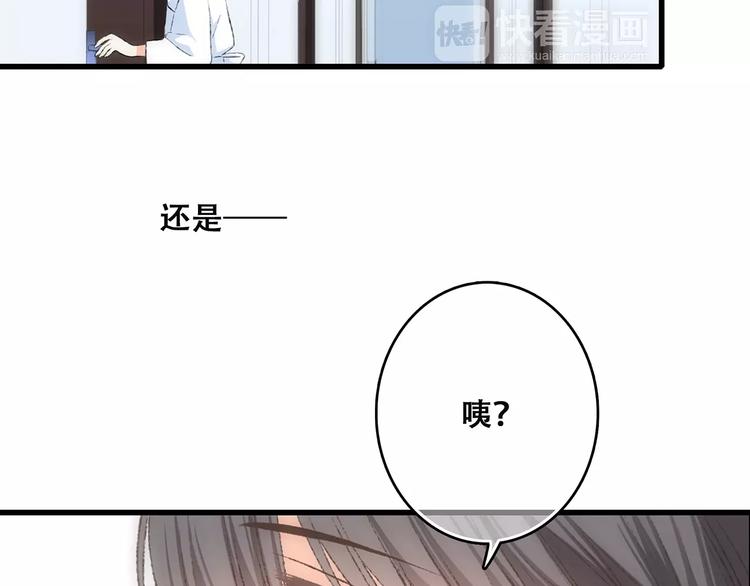 第23话 你还有我131