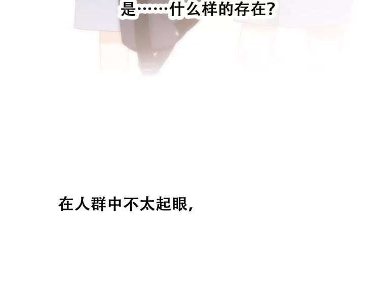 第3话 竞争关系？73