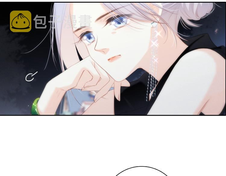 110 “和我交换吧？”98