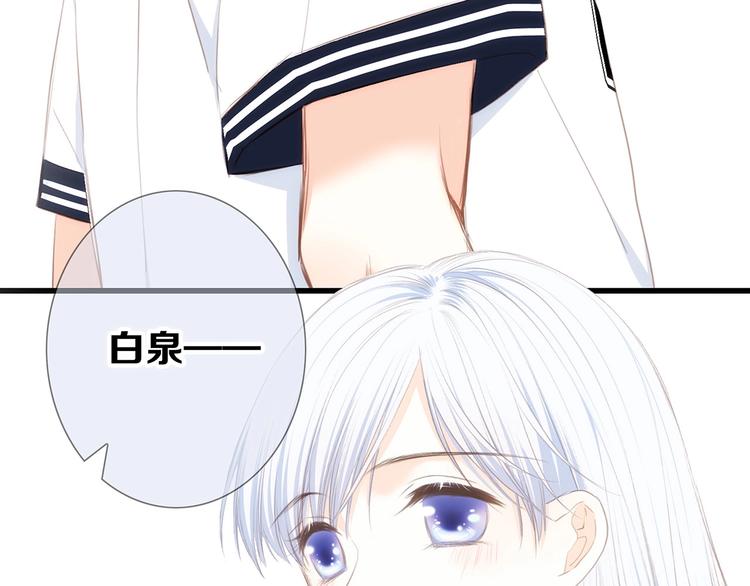 第89话（下） 喜欢你的勇气116