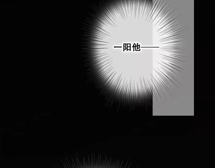 第27话 这样的我105