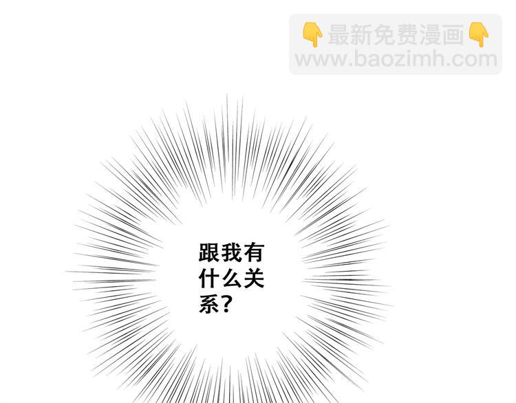 第67话 破绽78