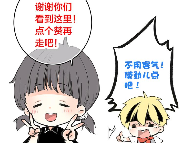 第3话 你到底去哪儿了？！117