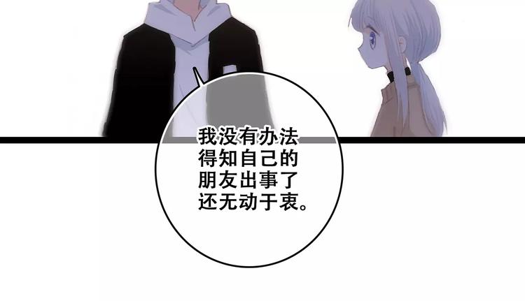 第33话 Reserved173