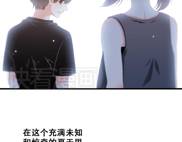 第13话（下） 握紧的双手97
